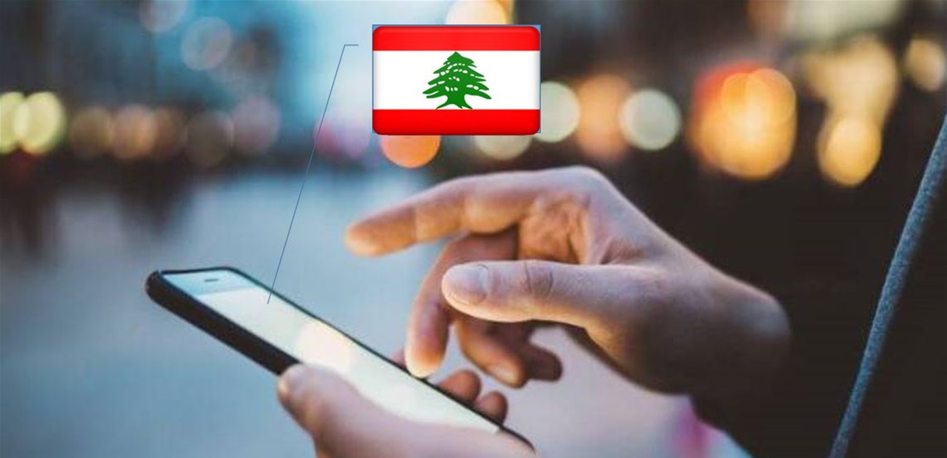 تسعيرة إنترنت الهواتف في لبنان.. هل ستزداد؟