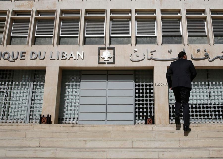 مصرف لبنان يمهّد لتحرير أقساط القروض بالدولار