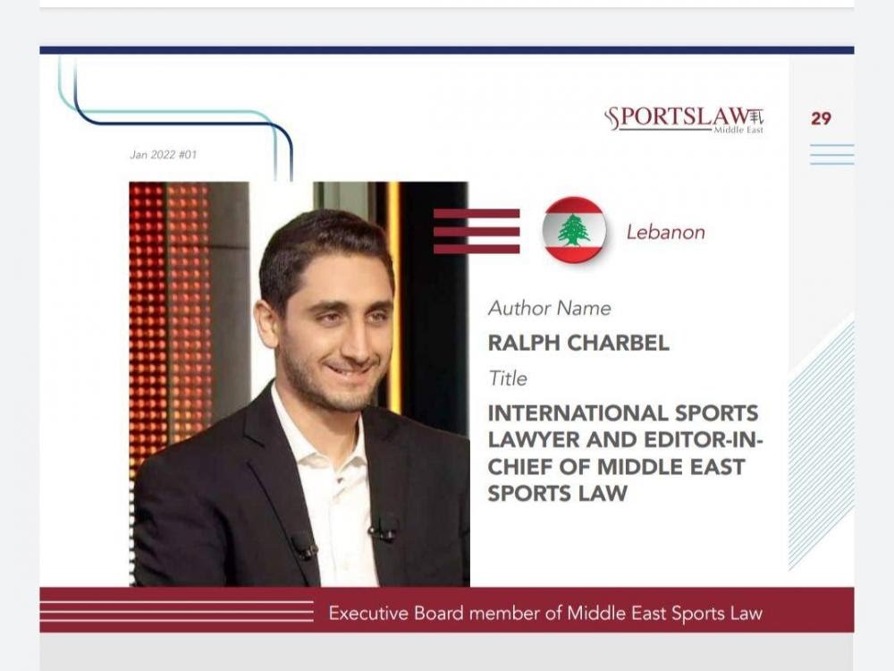 صدور أول مجلة حول القانون الرياضي في الشرق الأوسط