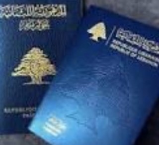 *شروط جديدة لتجديد جواز السفر اللبناني..*