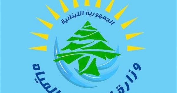 وزارة الطاقة والمياه تصدر تسعيرة المولدات الخاصة عـن شهـر شباط 2022 الإثنين 28 شباط 2022