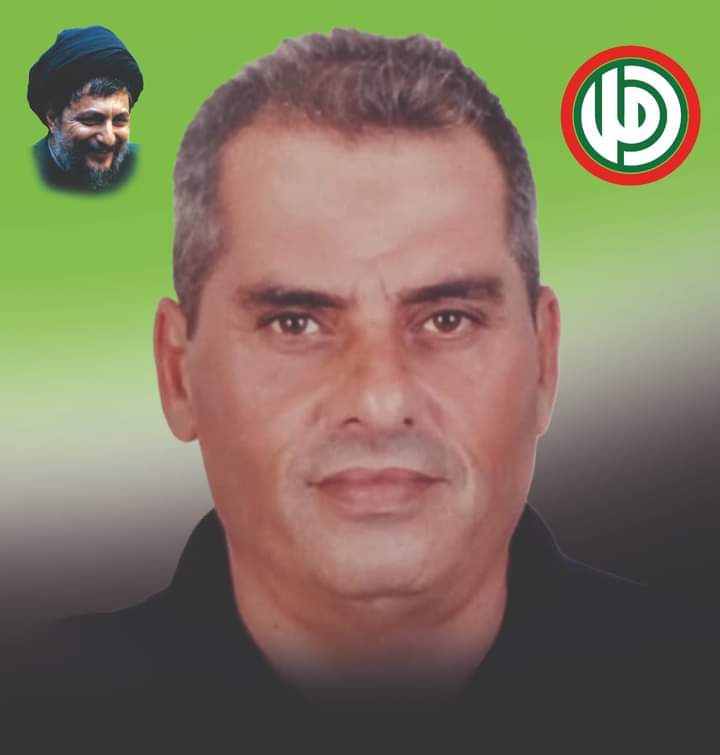 صهر الحاج حسين طراد (المسؤول التنظيمي لبلدة معركة) في ذمة الله