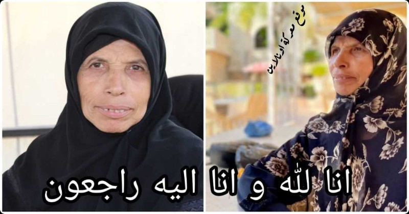 غدا - تشييع جثمان المرحومة الحاجة علية عبد الأمير الحاج  الساعة ال ١١ صباحا في جبانة بلدة معرك