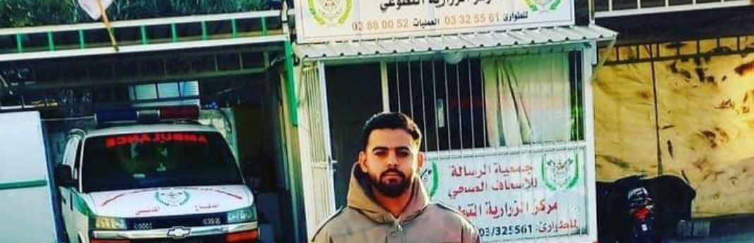 وفاة فقيد الشباب المسعف علي محمد زرقط 