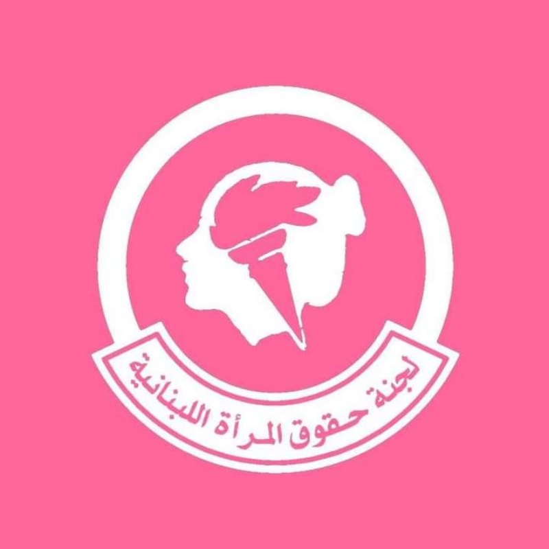 انتخاب هيئة ادارية جديدة للجنة حقوق المرأة اللبنانية فرع صور -