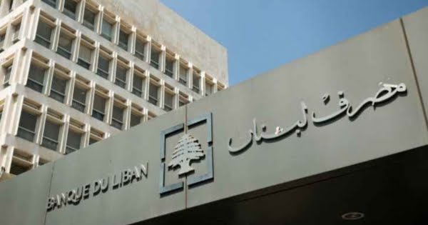 مصرف لبنان: حجم التداول على Sayrafa اليوم بلغ 48 مليون دولار بمعدل 29800 ليرة