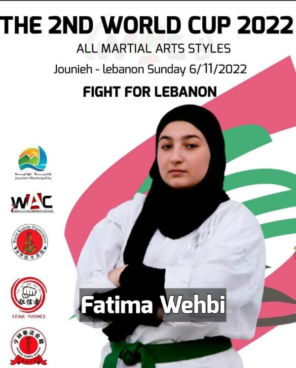 اللبنانية فاطمة وهبي زميلة بالصحافة وبطلة للعالم.. ألف مبروك.
