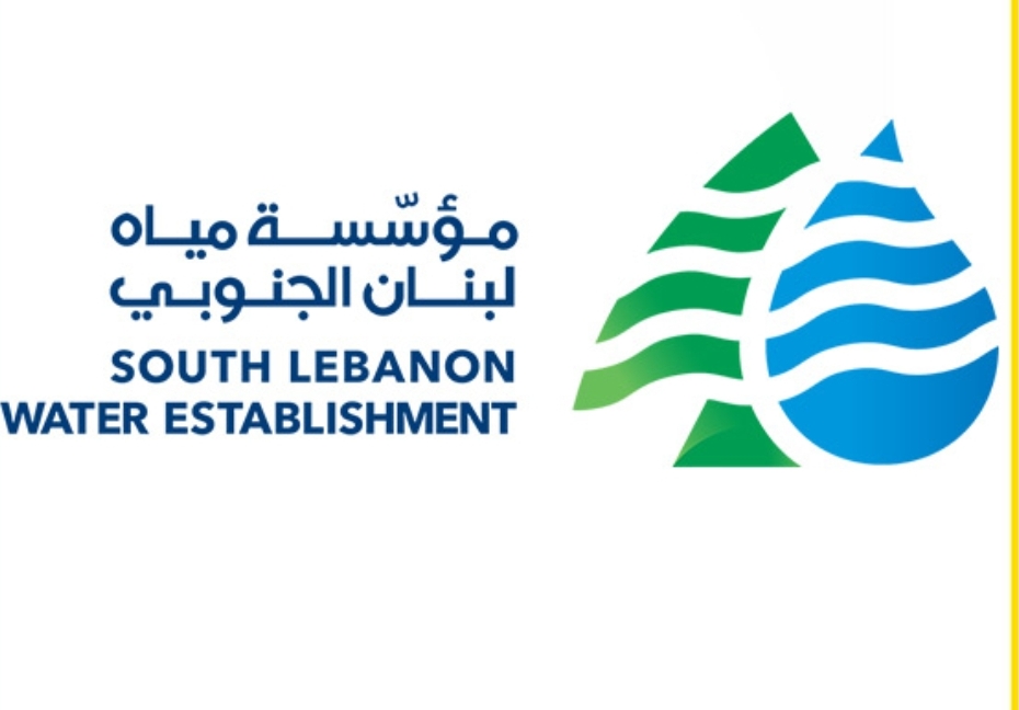 نقابة عمال مؤسسة مياه لبنان الجنوبي أعلنت التوقف عن العمل وعدم الحضور للمراكز يومي 20 و22 آذار