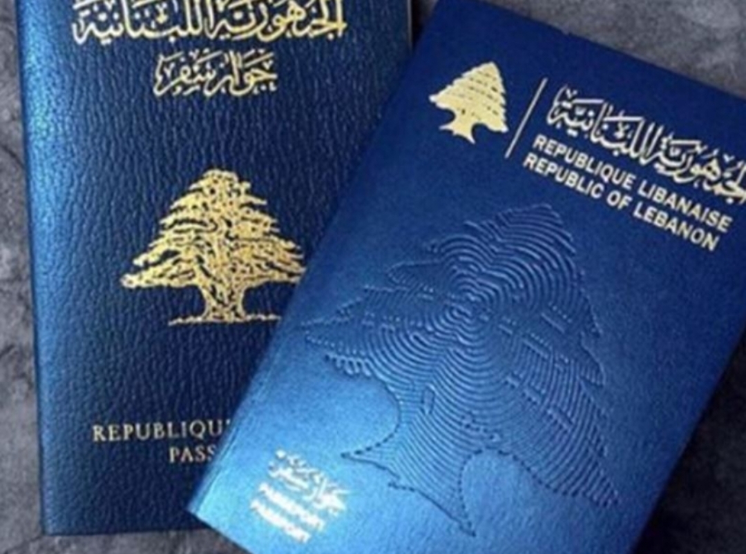 الأمن العام يعلن عن توقف استقبال طلبات جوازات السفر البيومترية