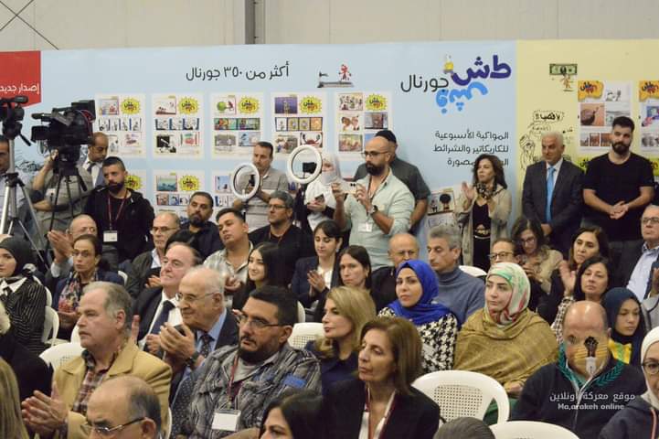 معرض بيروت العربي الدولي للكتاب بدورته ٦٥ منارة ثقافية ونهضة فكرية