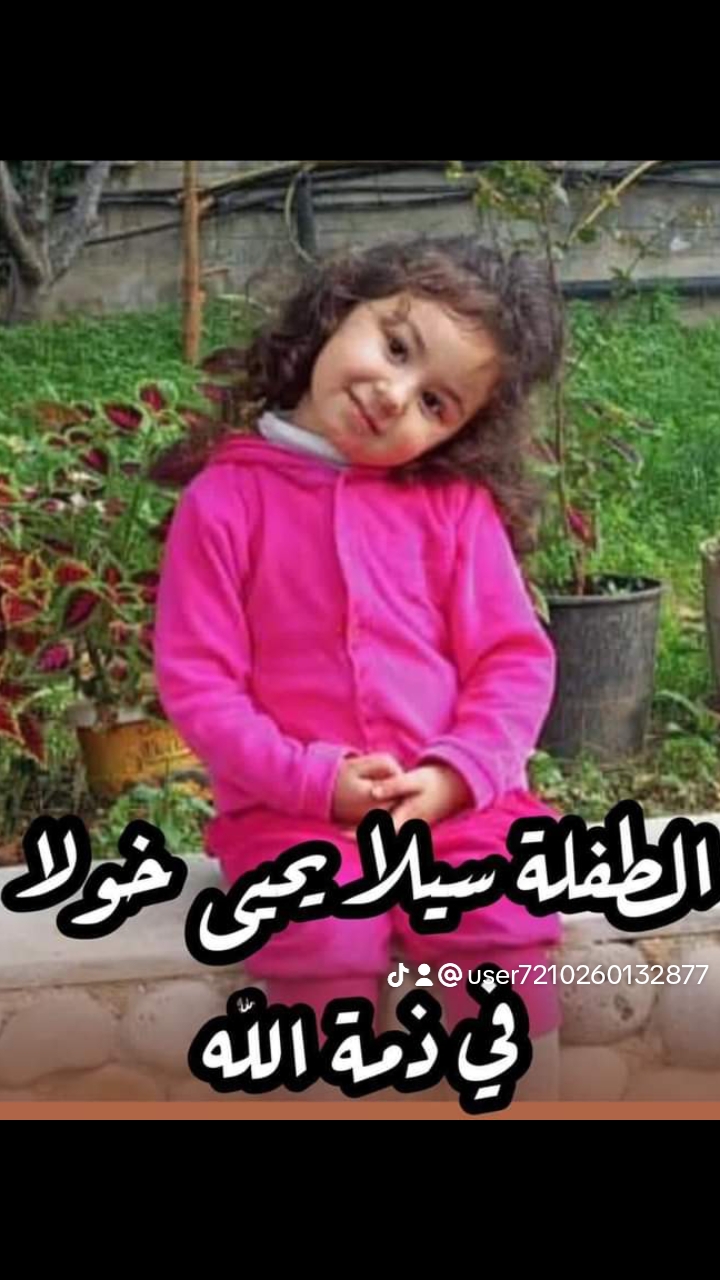 فاجعةفي دير عمار... وفاة طفلة بعد سقوطها من على شرفة منزلها!