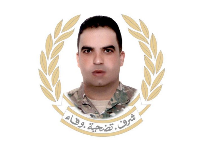 قيادة الجيش تنعي الرقيب الشهيد دياب حلوم..*