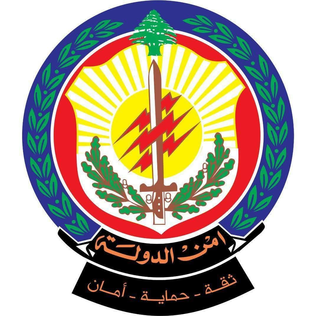 أمن الدولة يضبط هدرًا في مالية بلدية بيروت بقيمة 260 ألف دولار