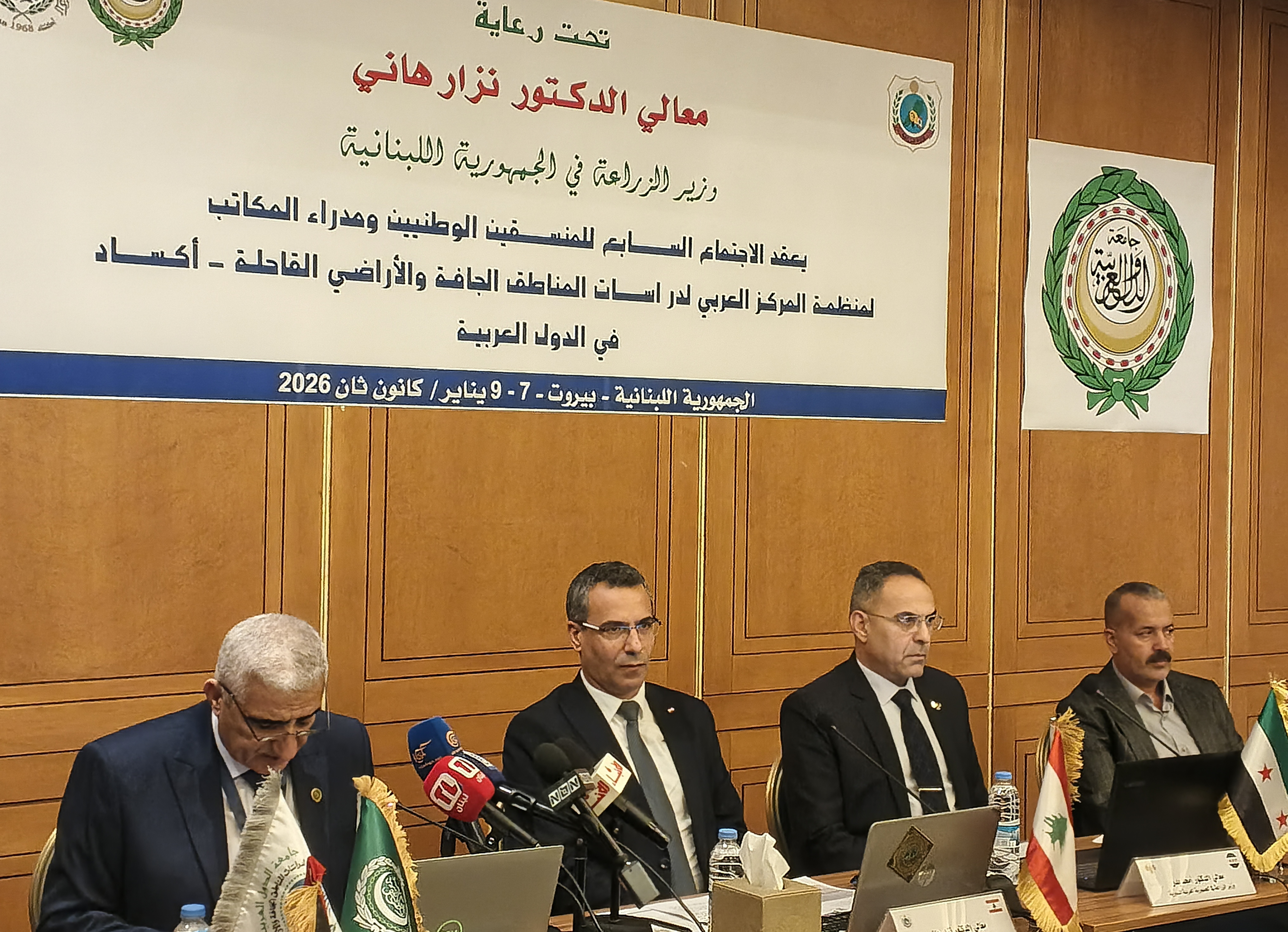 الاجتماع الاقليمي السابع للمنسقين الوطنيين للمركز العربي لدراسات المناطق الجافة والأراضي القاحلة اكساد