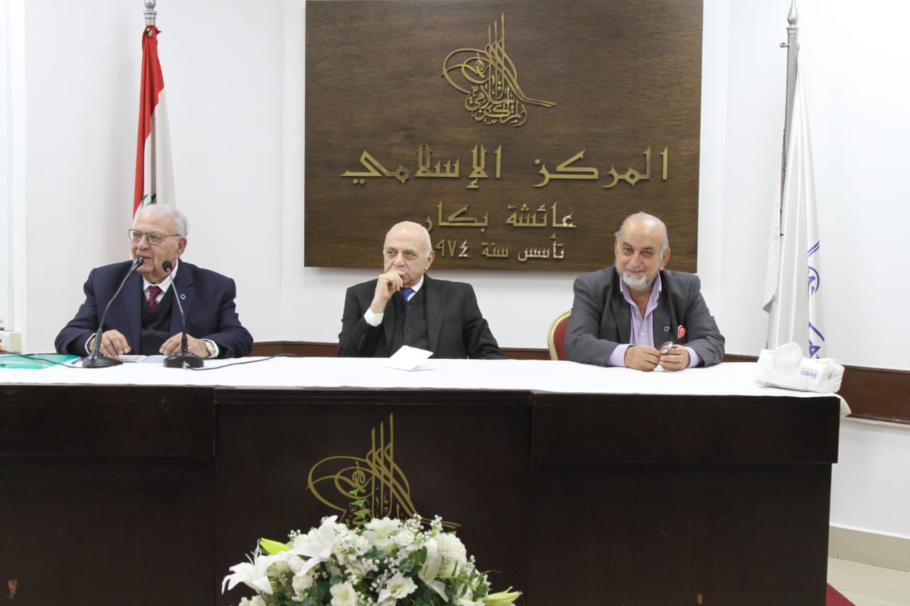 ندوة توعوية في المركز الإسلامي – عائشة بكّار