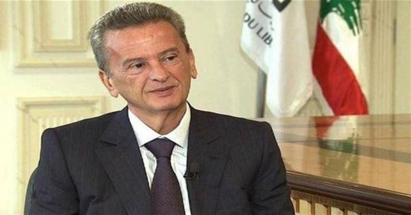 قرار لحاكم مصرف لبنان رياض سلامة