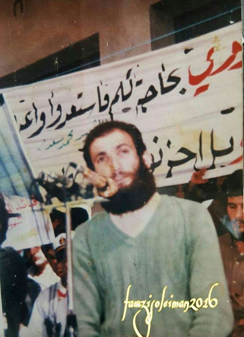 ✌�١١ آب ١٩٨٦ ذكرى إغتيال الشهيد القائد حيدر خليل 