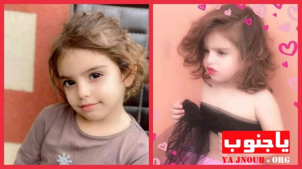 فاجعة أليمة في صور تكللت بوفاة الطفلة ( سيرين رضا أبو زيد - لبنانية ) ثلاث سنوات..*