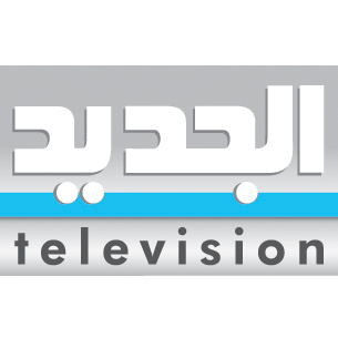 ‏حجب قناة الجديد عن الضاحية وبيروت الغربية بالاتفاق مع اصحاب الكابلات