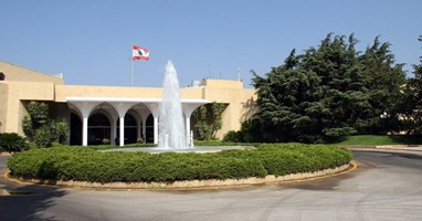 *معلومات للـLBCI: قصر بعبدا يصدر بعد قليل بيان الدعوة للاستشارات النيابية