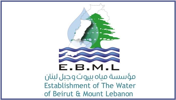 مياه بيروت:الاتهامات بالتوظيف العشوائي والمقنع ملفقة