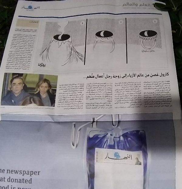 عناوين بعض  الصحف اللبنانية ليوم السبت ٤ كانون ألثاني٢٠٢٠