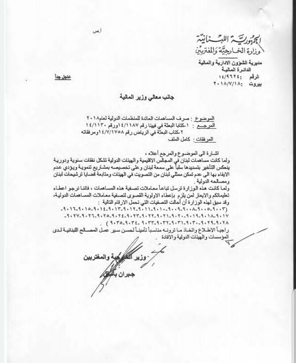 أعلن رئيس حكومة تصريف الأعمال سعد الحريري 
