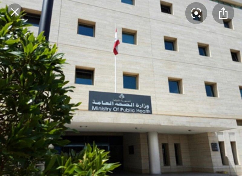 بيان صادر عن وزارة الصحة العامة حول فيروس الإنفلونزا في لبنان