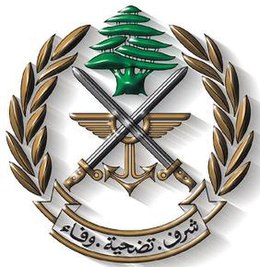 الجيش اللبناني اتخذ قراراً بفتح الطريق أمام النواب والوزراء وتأمينها..*