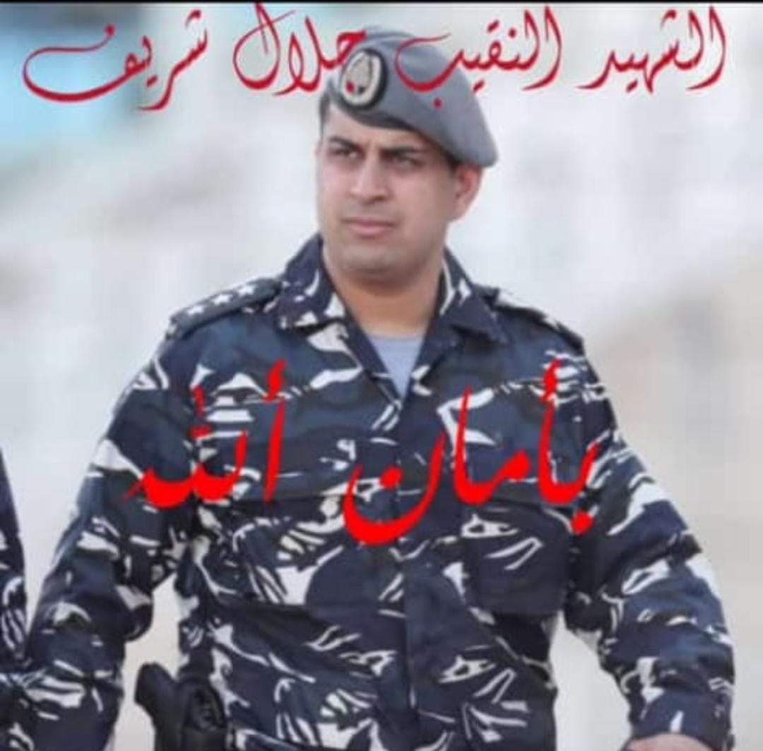 قاتل النقيب جلال شريف الشاب حسن الحسين : العائلة تتبرأ منه ولا تريد جثته