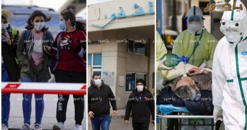 وزارة الصحة اللبنانية: تسجيل اصابة ثالثة بفيروس كورونا، لايراني أتى الى لبنان على متن طائرة حطت في 24 شباط 
