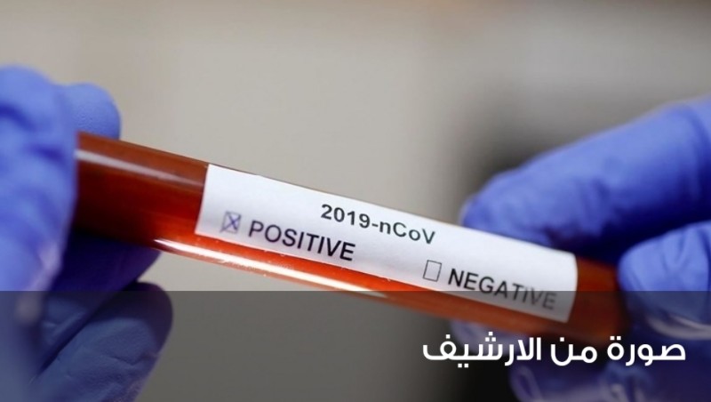 إيران تعلن عن إنتاج دواء لعلاج المصابين بفيروس 