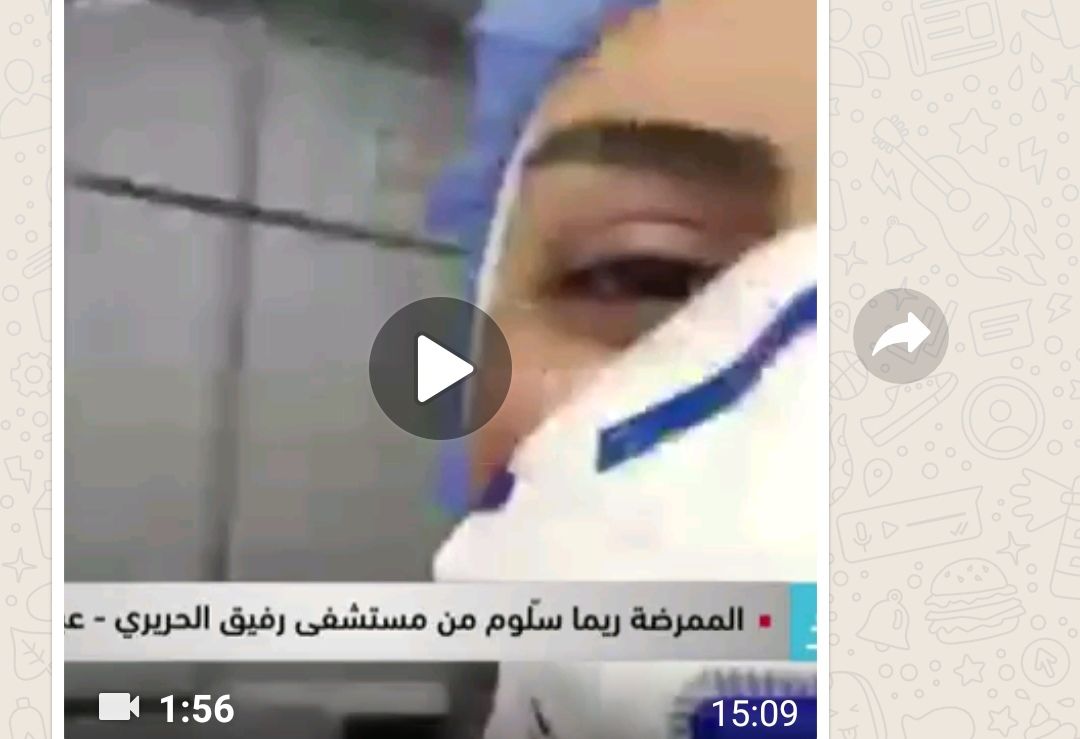 كيف يتم استقبال المشتبه بإصابتهم بفيروس كورونا في مستشفى الحريري؟ (فيديو) 
