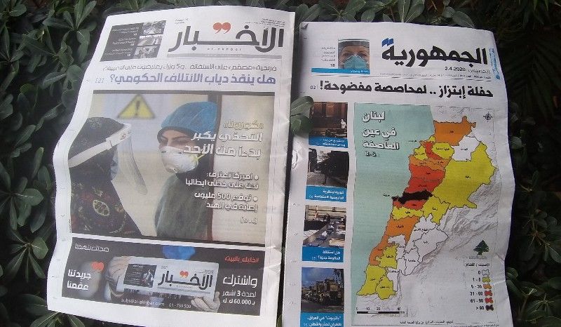 عناوين وأسرار الصحف اللبنانية الصادرة اليوم الخميس 02-04-202