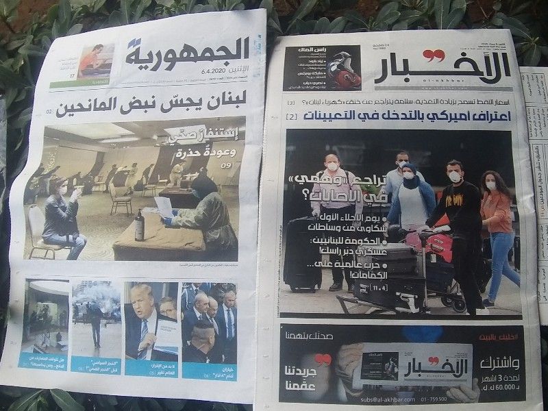 عناوين وأسرار الصحف اللبنانية ليوم الاثنين 06-04-2020*