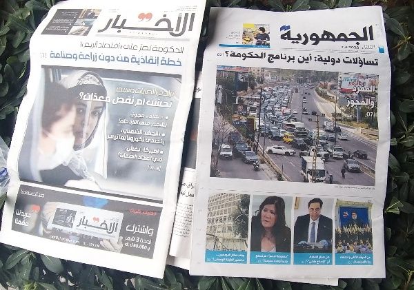 عناوين وأسرار الصحف اللبنانية ليوم اللثلاثاء 07-04-2020*