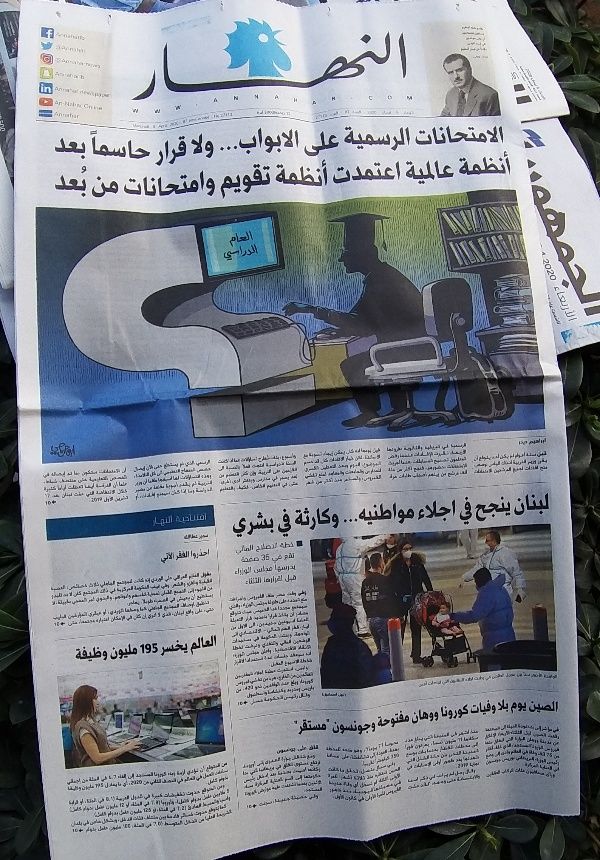 الصحف اللبنانية ليوم الاربعاء 08-04-2020