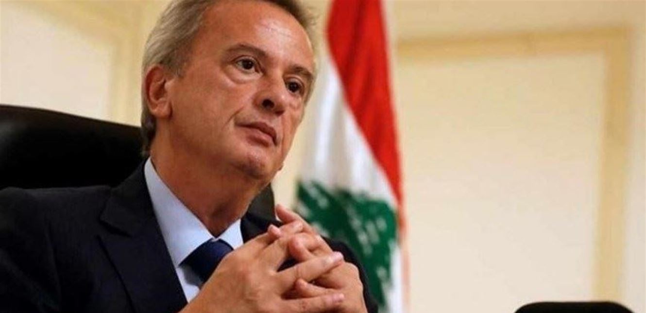 حاكم مصرف لبنان 