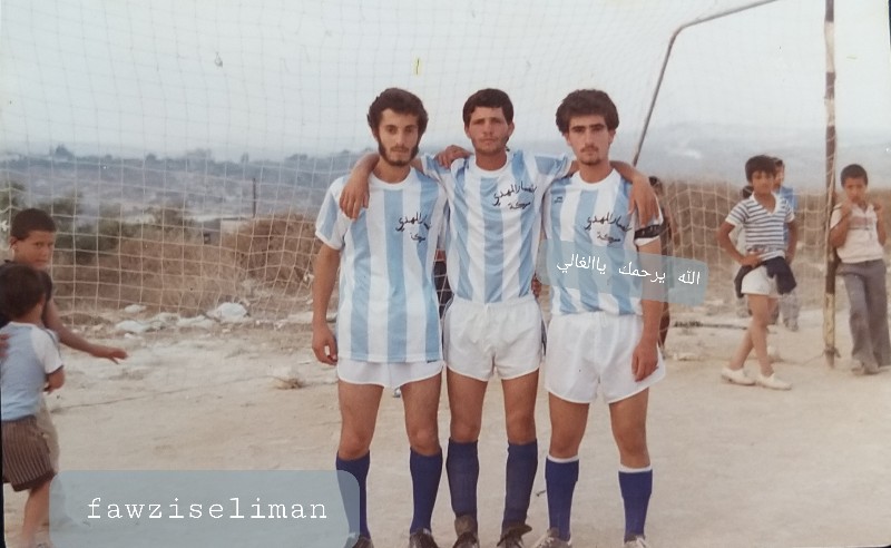 صورة النجم اللبناني الكابتن السابق  حسين فرج يتوسط المرحوم علي سعد والسيد عصام الحاج علي