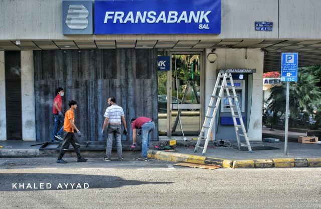 بالصور- البنوك تخاف الثوار: أبواب فولاذية وتحصينات حديدية
