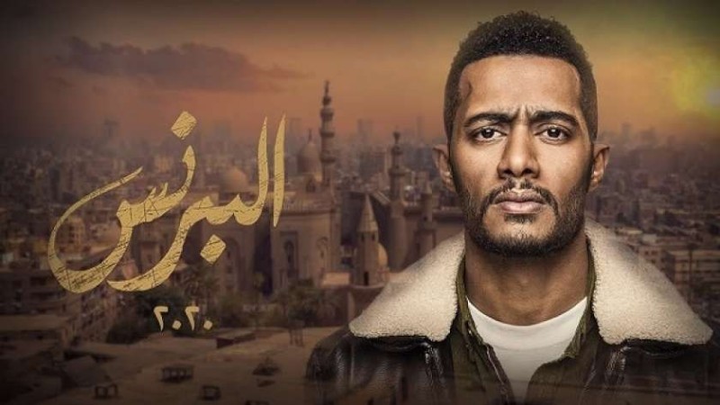 محمد رمضان نجم الدراما المصرية في البرنس رمضان ٢٠٢٠