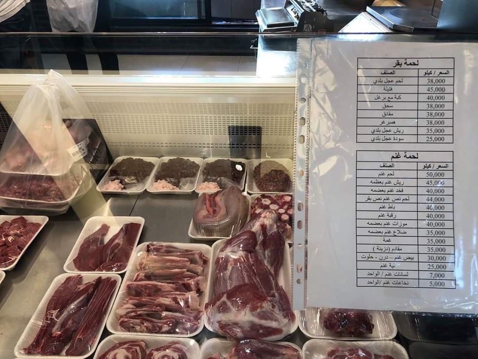 أسعار اللحوم الى ارتفاع جنوني.. “البقر بـ38 الف والغنم بـ50 الف” صورة