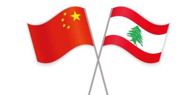  توضيح من سفارة الصين في لبنان بشأن التعاون العملي الصيني اللبناني…