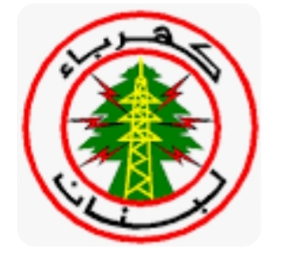 تقوم شركة كهرباء لبنان بوضع سياج من الاسلاك الشائكة. التفسير واضح  استعدوا لتقنين قاس وطويل.
