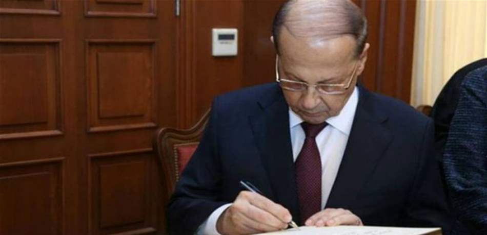 الرئيس عون وقع مراسيم ترقية ضباط في الأسلاك العسكرية كافة