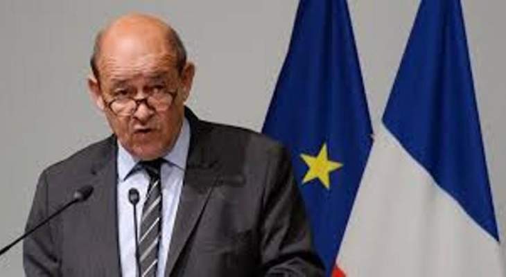 السفارة الفرنسية في لبنان: لودريان سيصل الليلة إلى لبنان بزيارة رسمية تستمر حتى يوم الجمعةيوليو 22, 2020