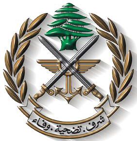 في الذكرى *ال٧٥* لعيد جيشنا الوطني اللبناني، وفاء لدماء الشهداء ولتضحيات البواسل الابطال