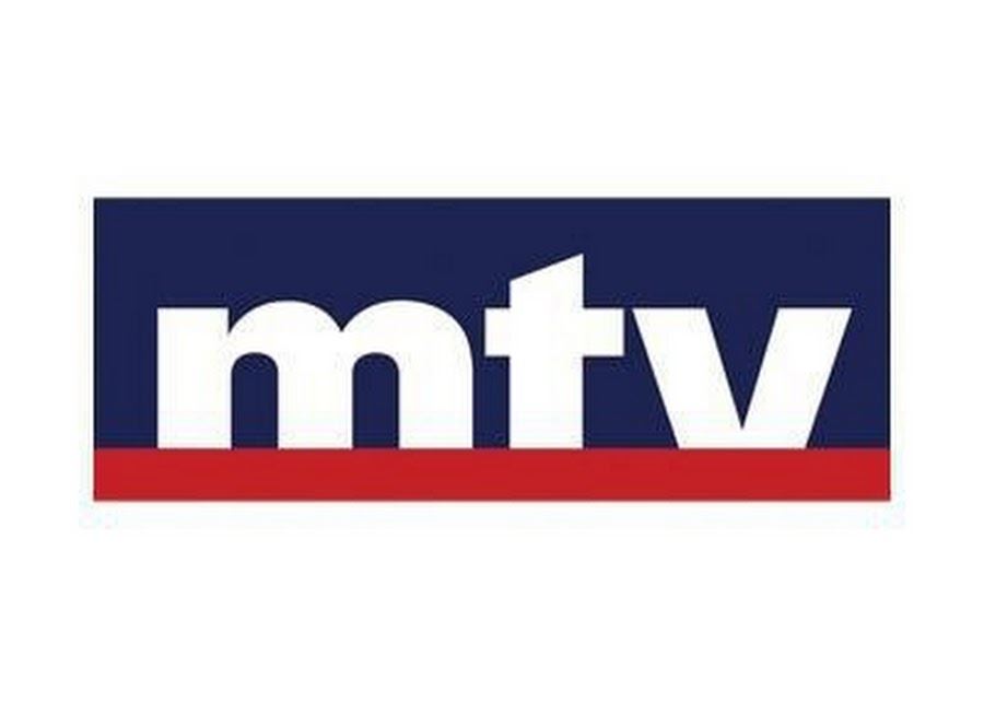 التيار يعلن مقاطعة MTV