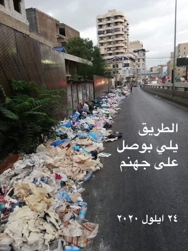 النفايات تتكدس في بعض المناطق من العاصمة بيروت، بسبب اضراب العاملين لعدم اعطائهم مستحقاتهم.