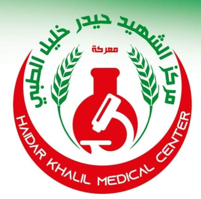 مركز الشهيد حيدر خليل الطبي_معركة يعلن عن إطلاق حملة تلقيح ضد مرض الحصبة مجانا